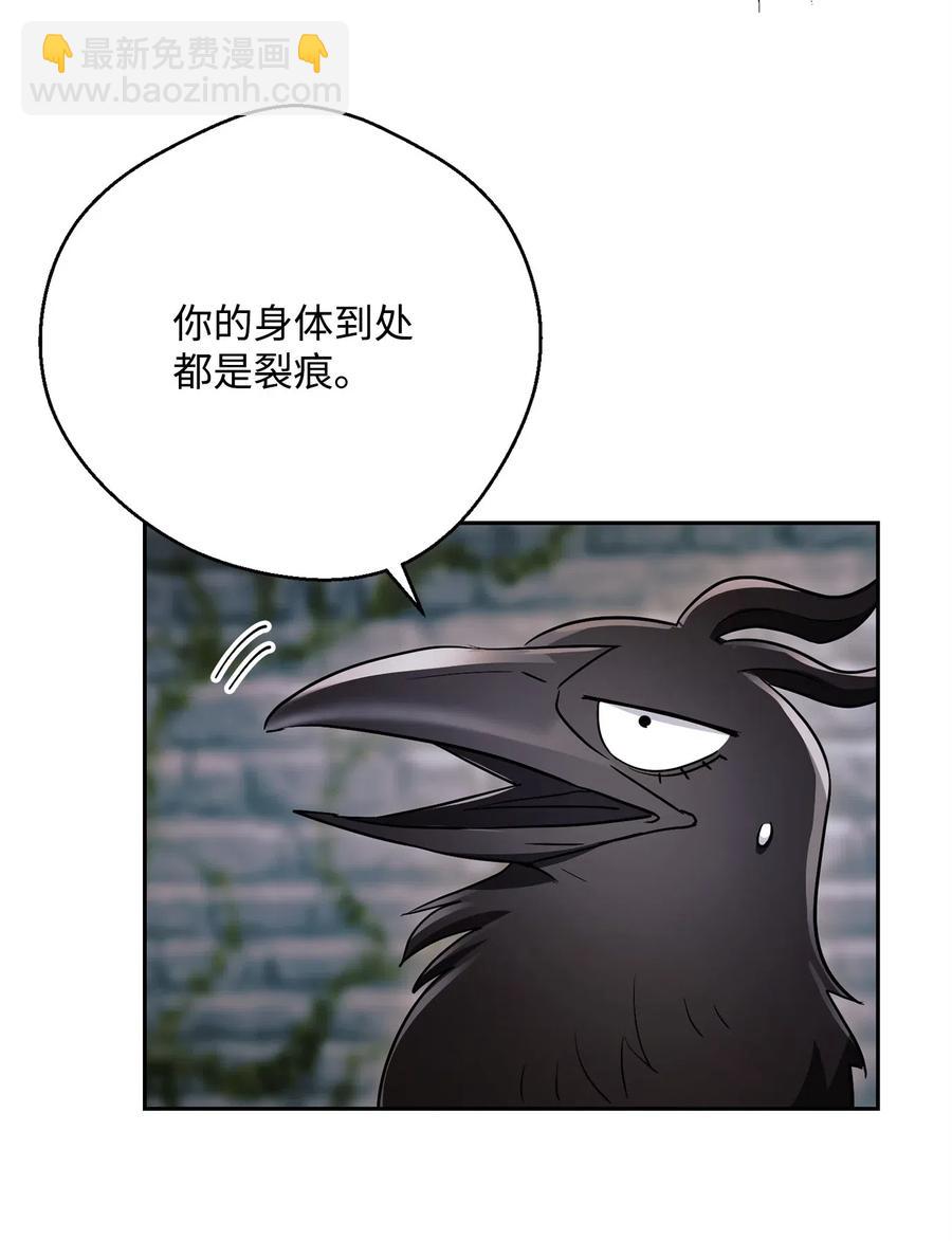 114 转职(1/2)-第114话
