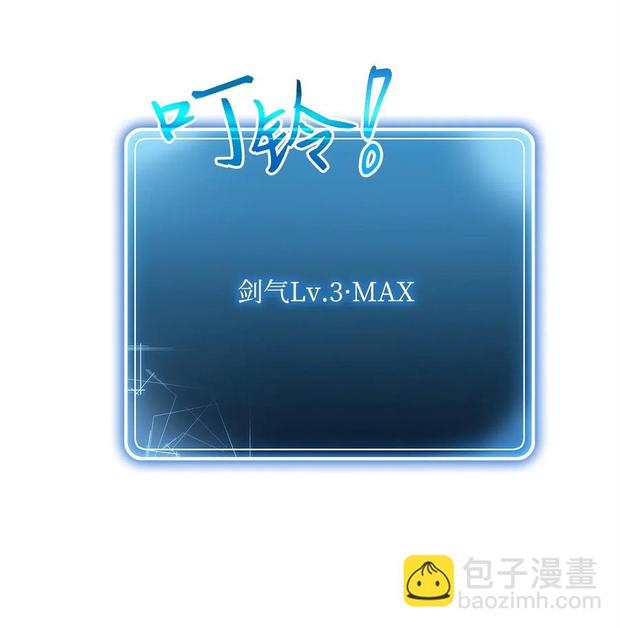 114 转职(1/2)-第114话