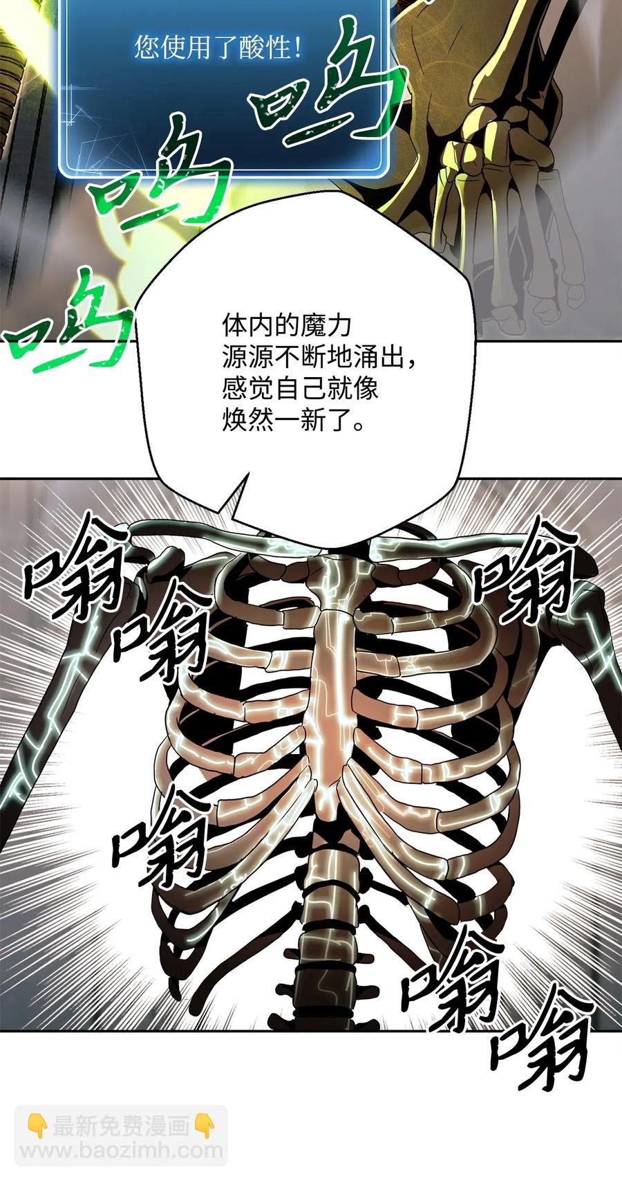 114 转职(1/2)-第114话