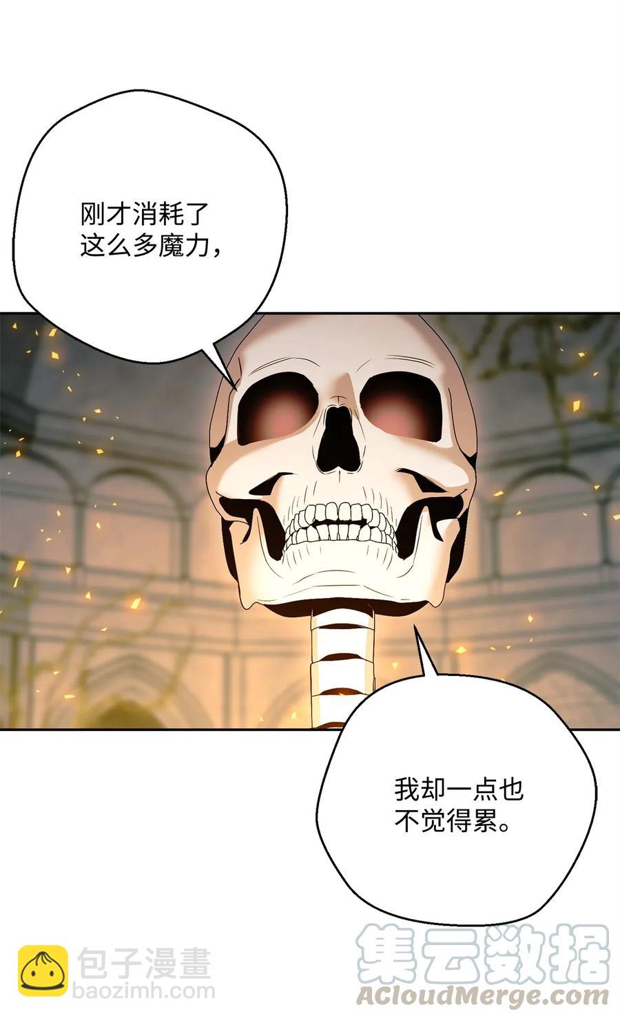 114 转职(1/2)-第114话