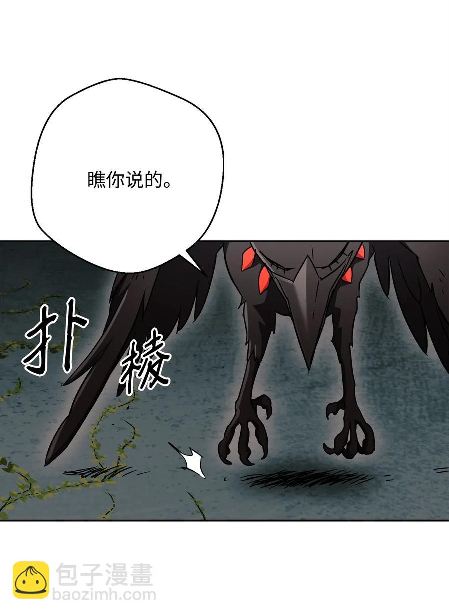 114 转职(1/2)-第114话