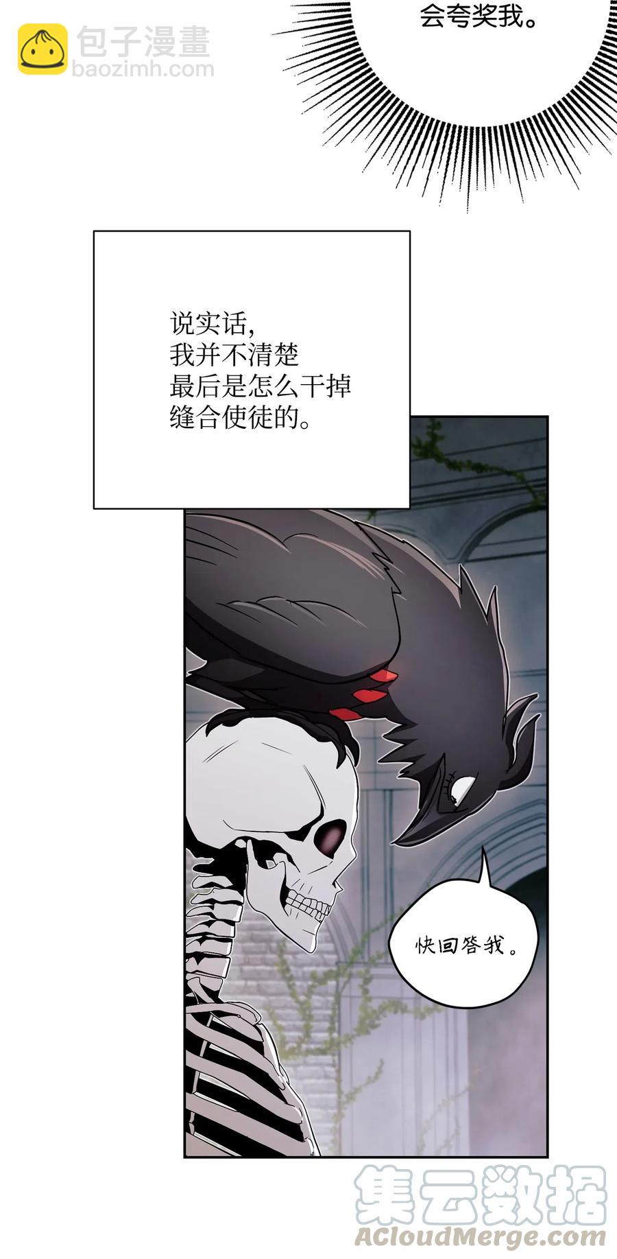 114 转职(1/2)-第114话