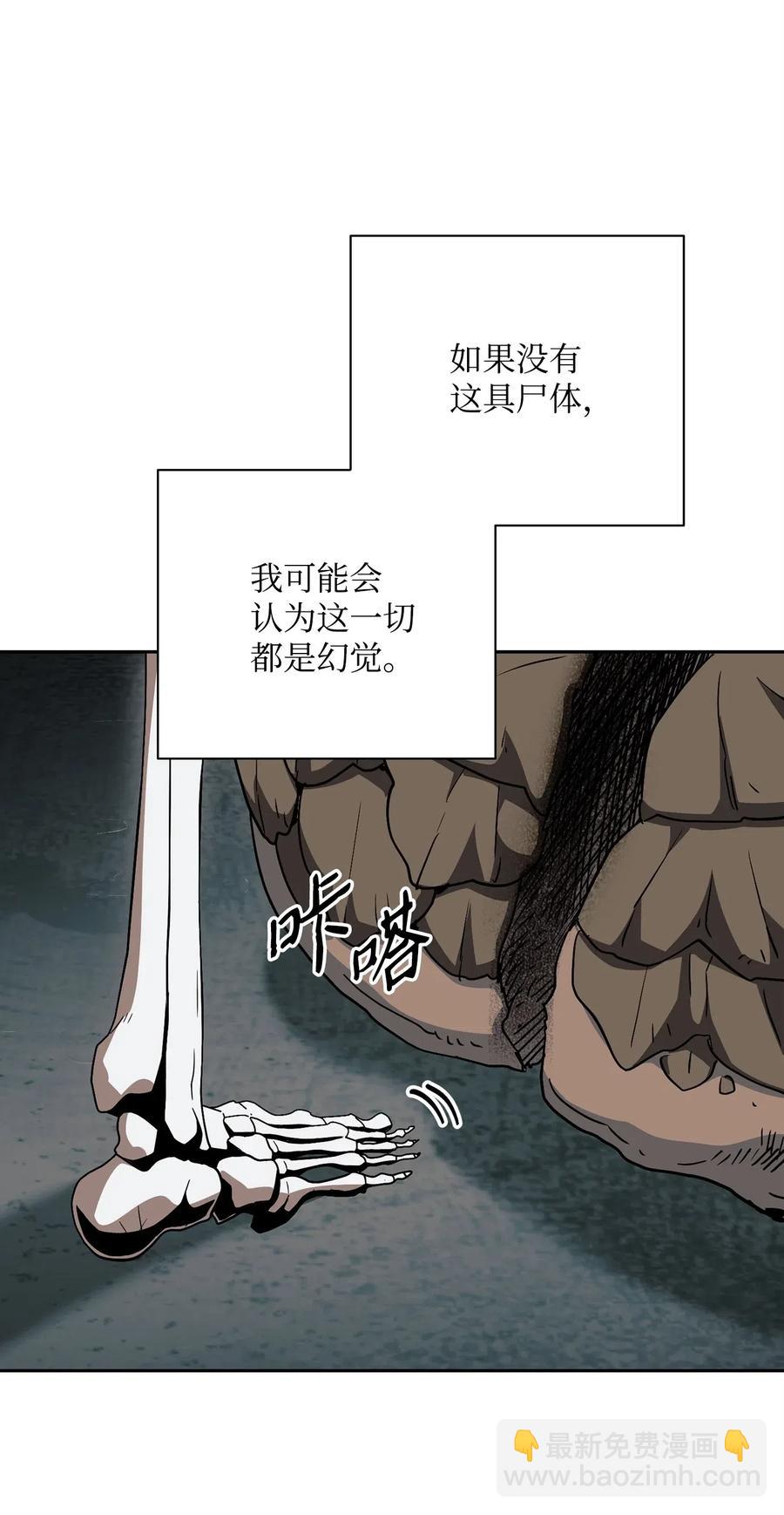 114 转职(1/2)-第114话