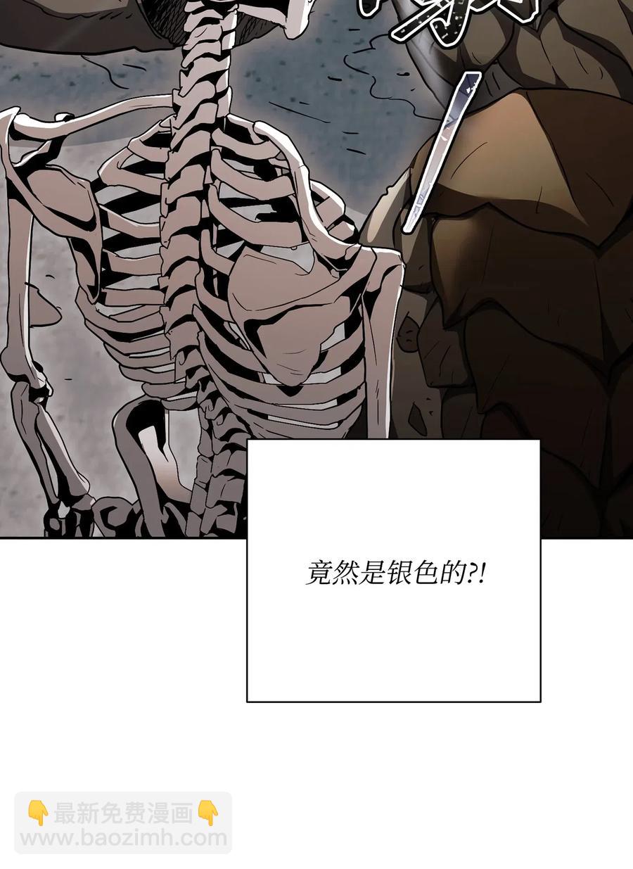 114 转职(1/2)-第114话