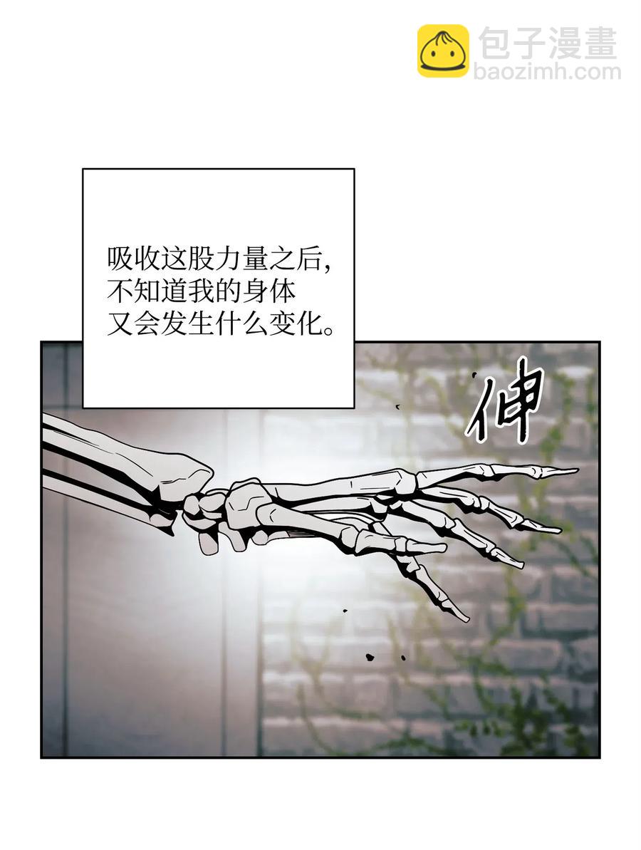 114 转职(1/2)-第114话