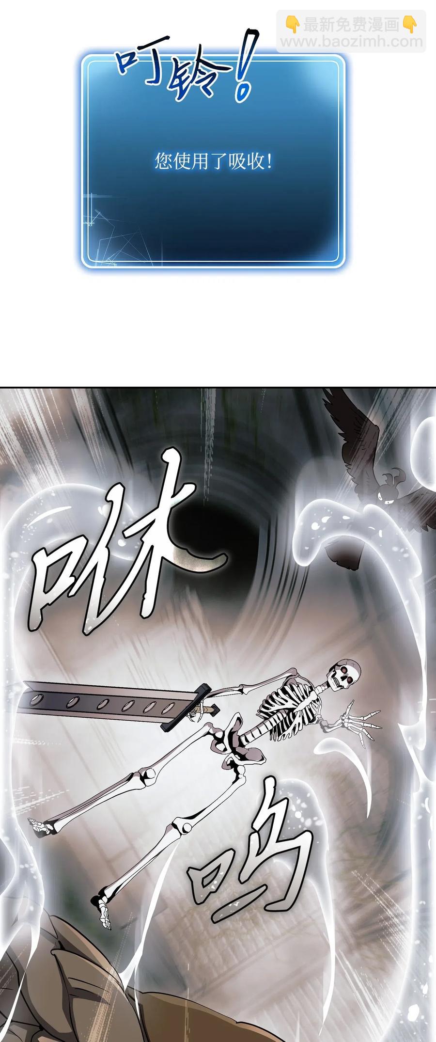 114 转职(1/2)-第114话