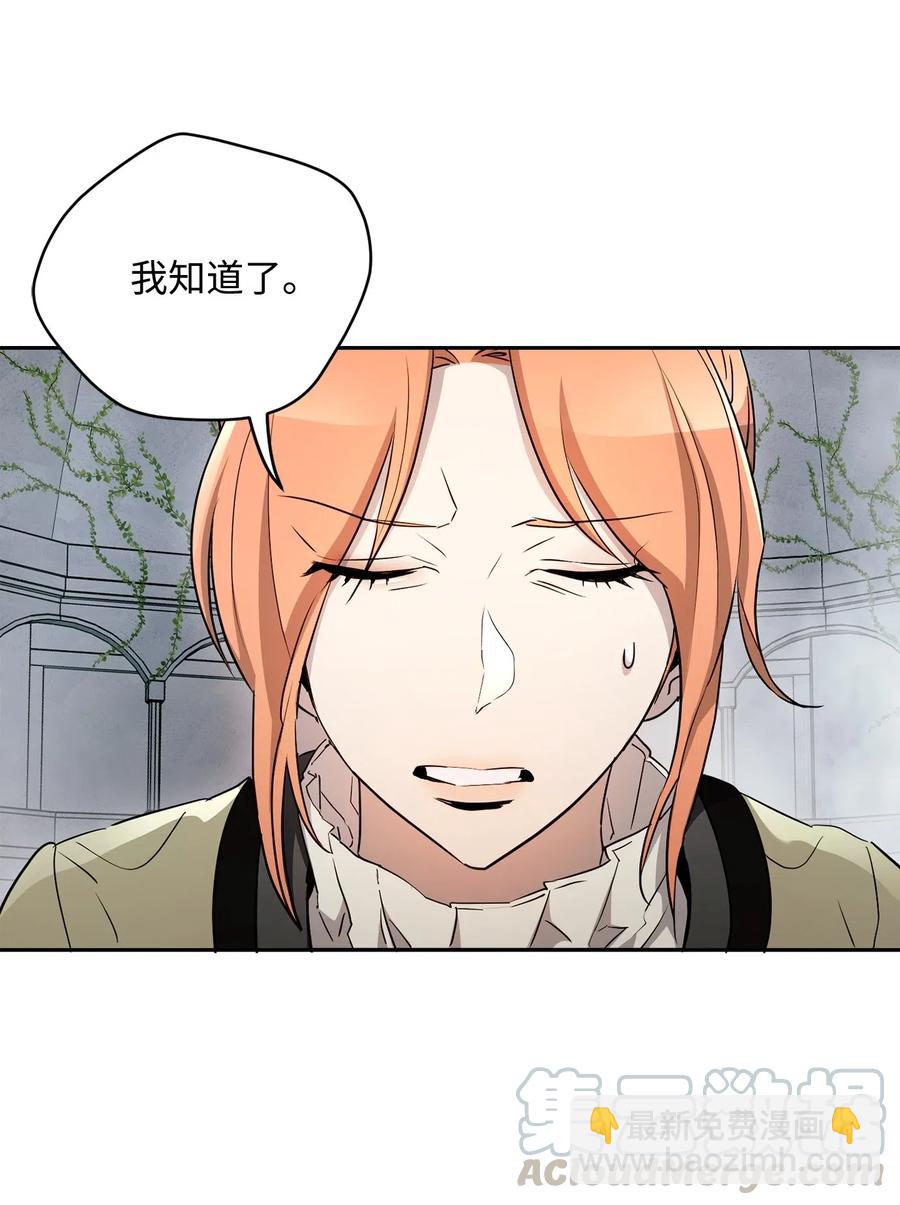 114 转职(1/2)-第114话