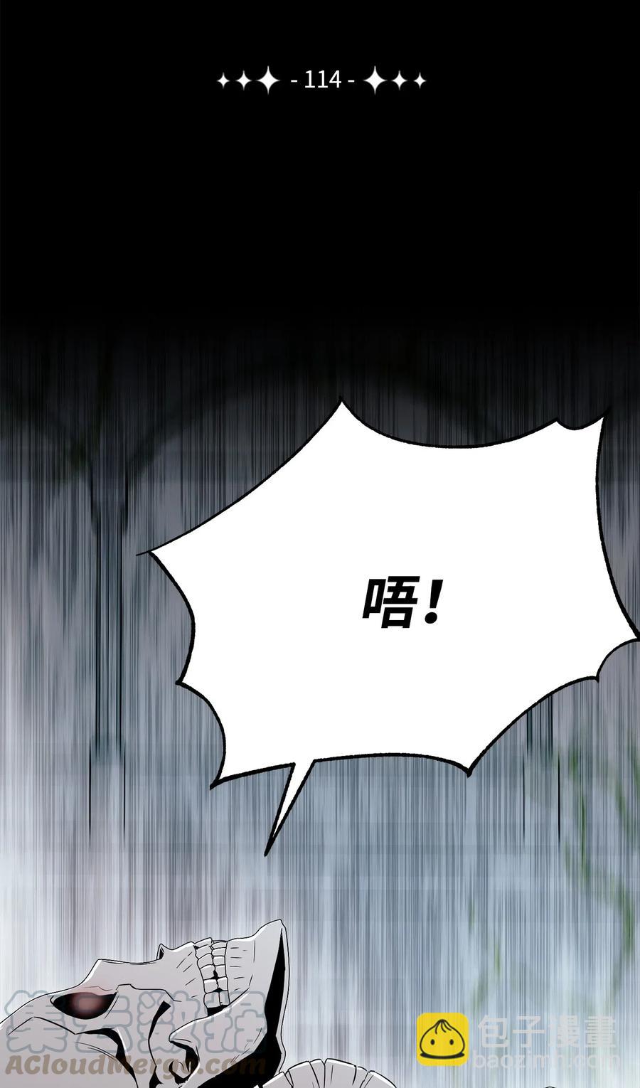114 转职(1/2)-第114话