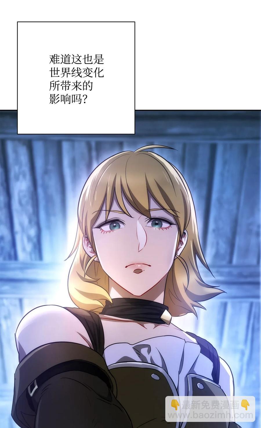 116 梦里遇到你(1/2)-第116话