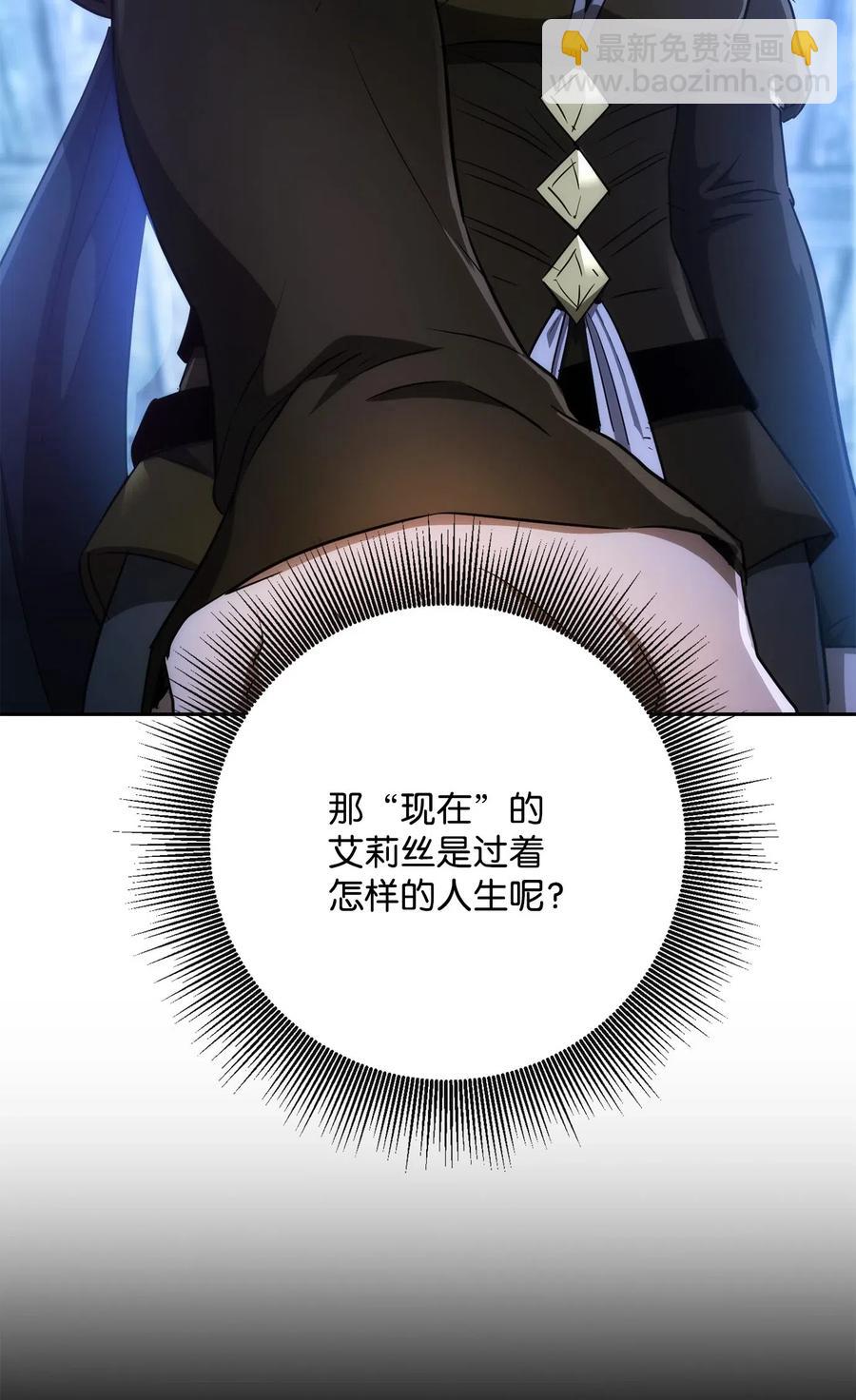 116 梦里遇到你(1/2)-第116话