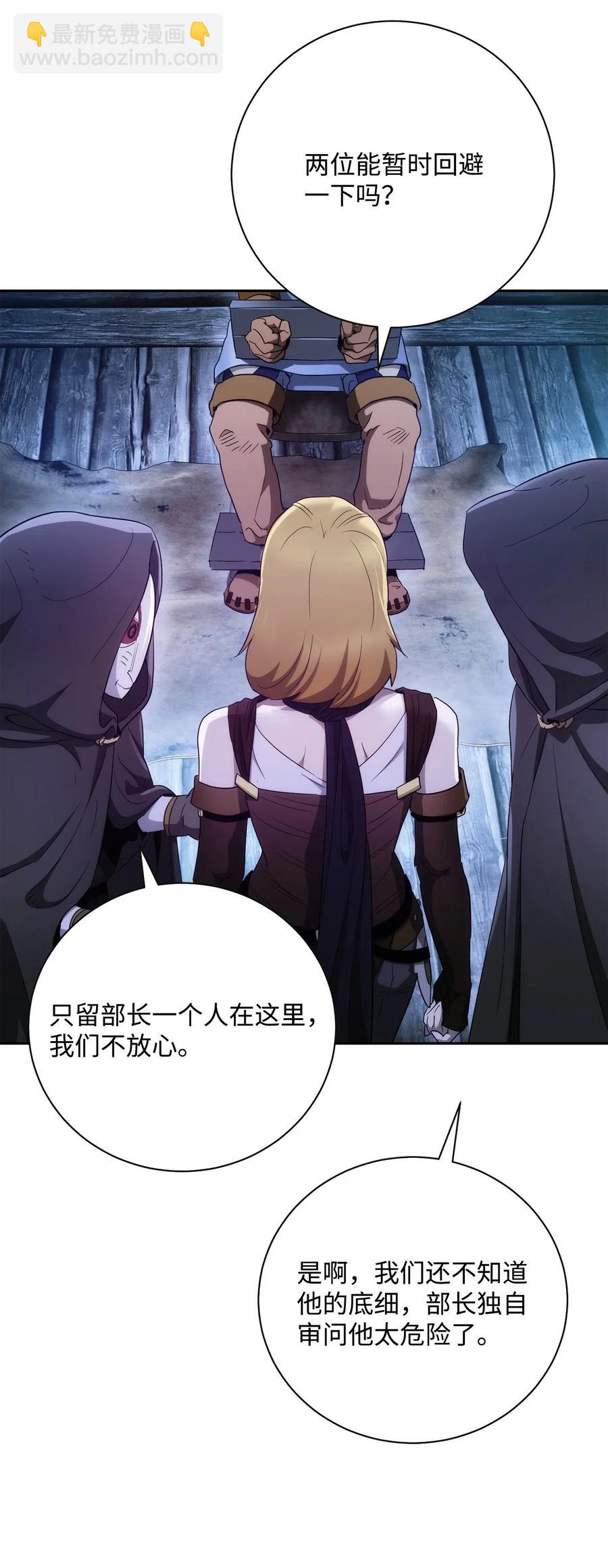 116 梦里遇到你(1/2)-第116话