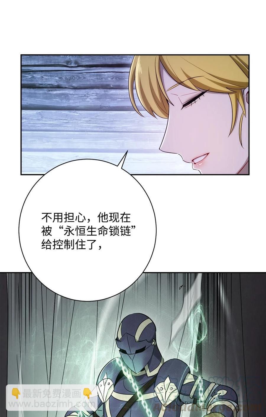 116 梦里遇到你(1/2)-第116话