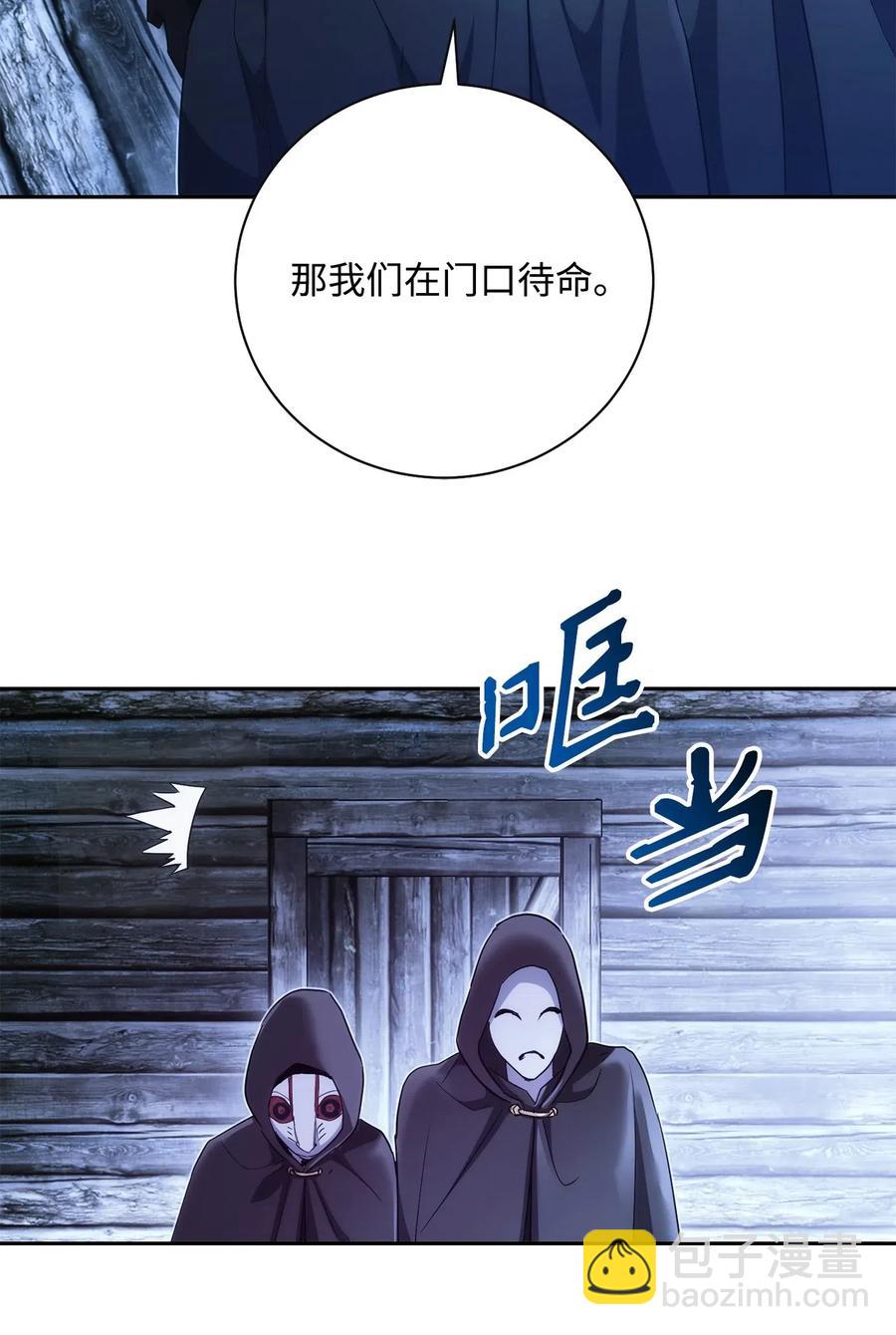 116 梦里遇到你(1/2)-第116话