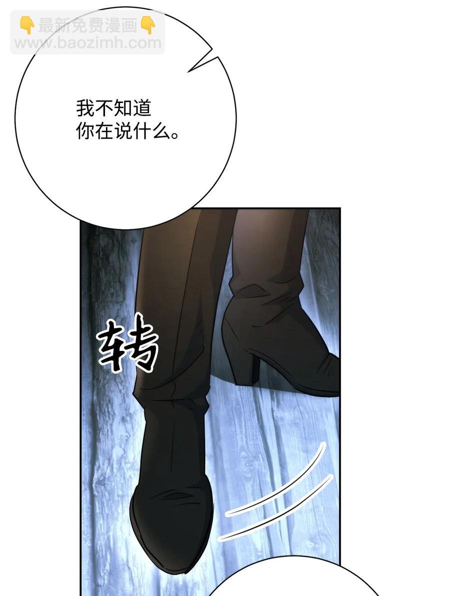 116 梦里遇到你(1/2)-第116话