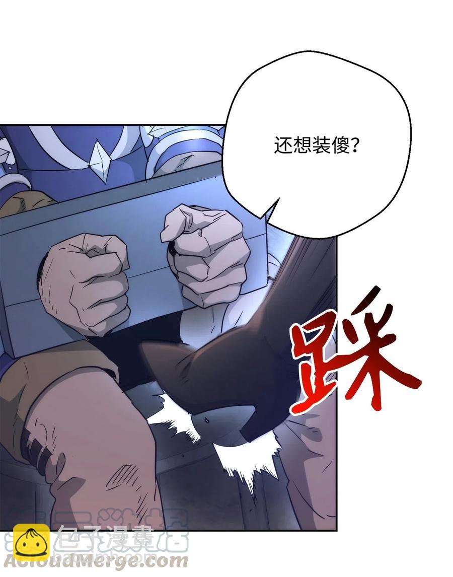 116 梦里遇到你(1/2)-第116话
