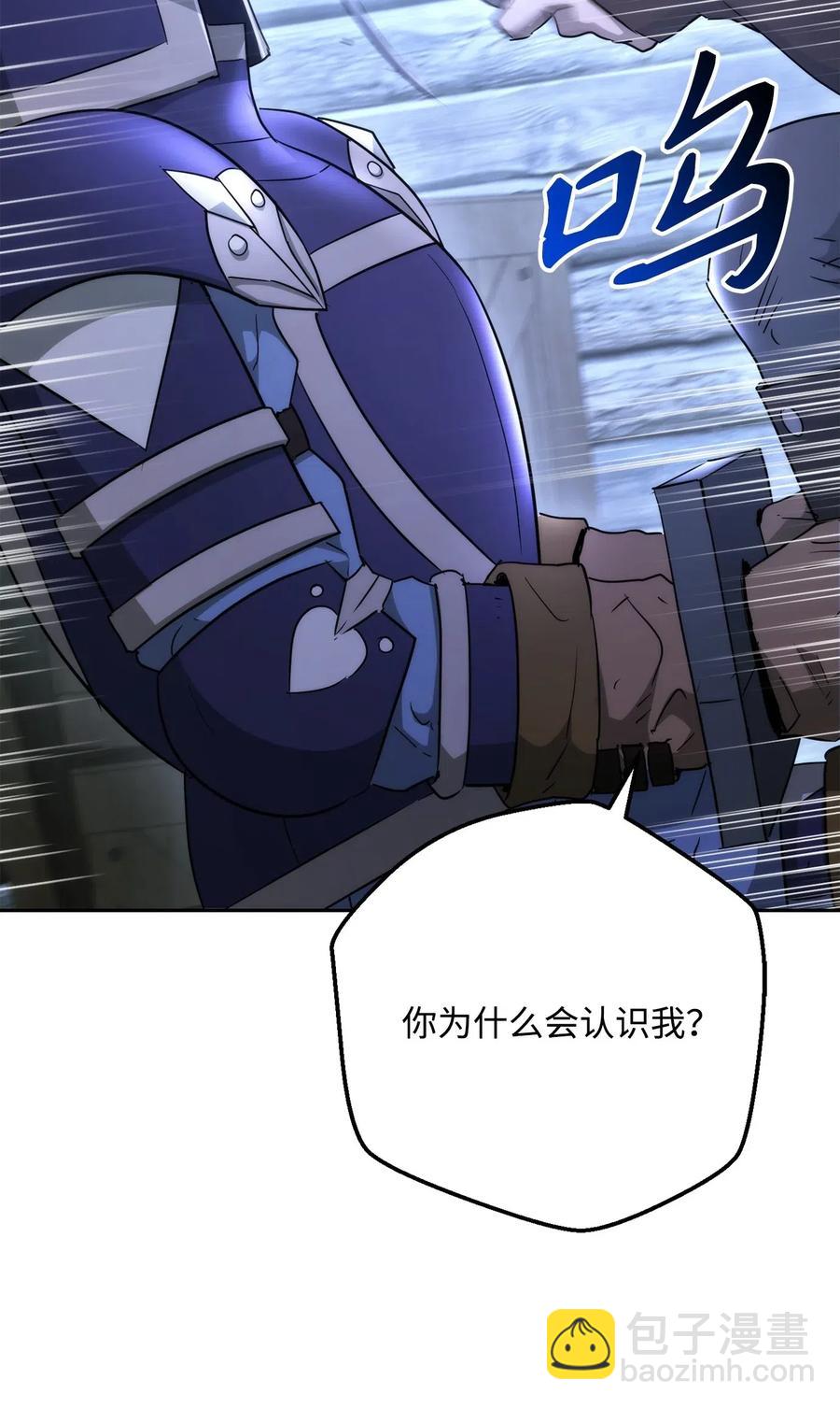 116 梦里遇到你(1/2)-第116话