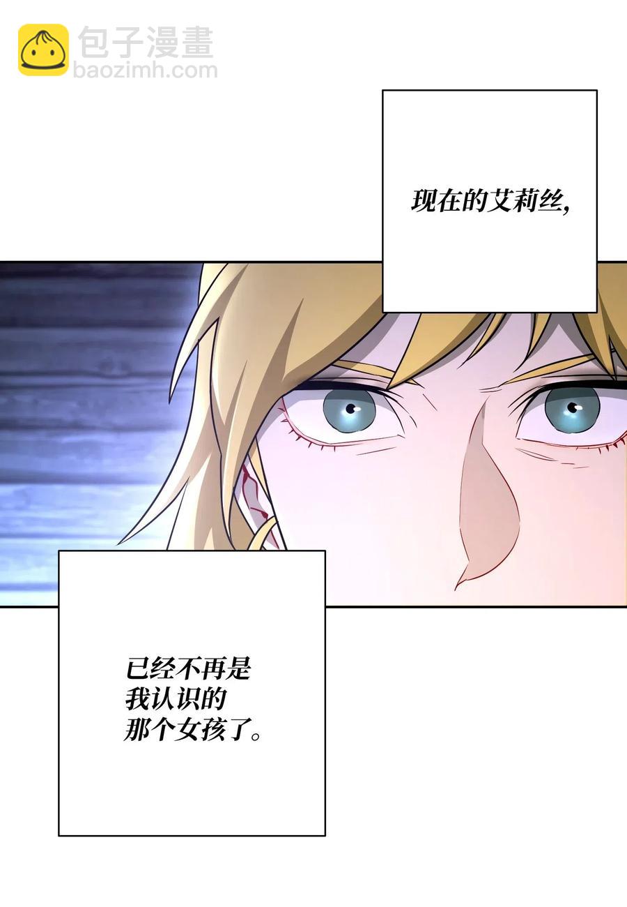 116 梦里遇到你(1/2)-第116话