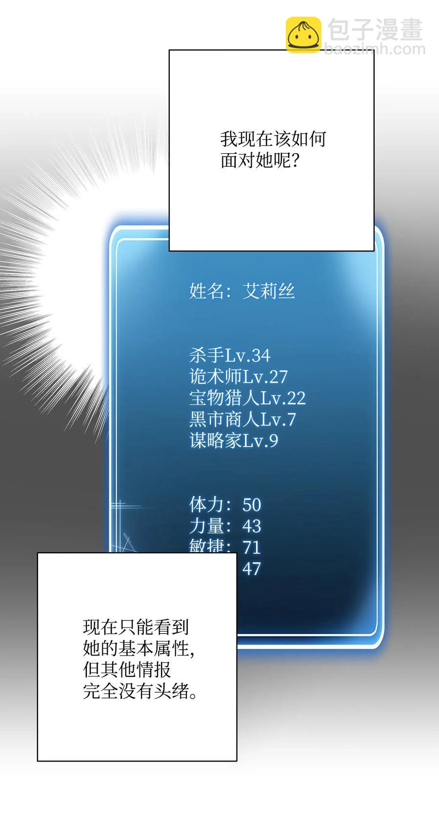 116 梦里遇到你(1/2)-第116话
