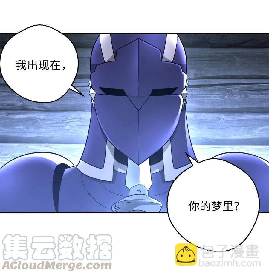 116 梦里遇到你(1/2)-第116话