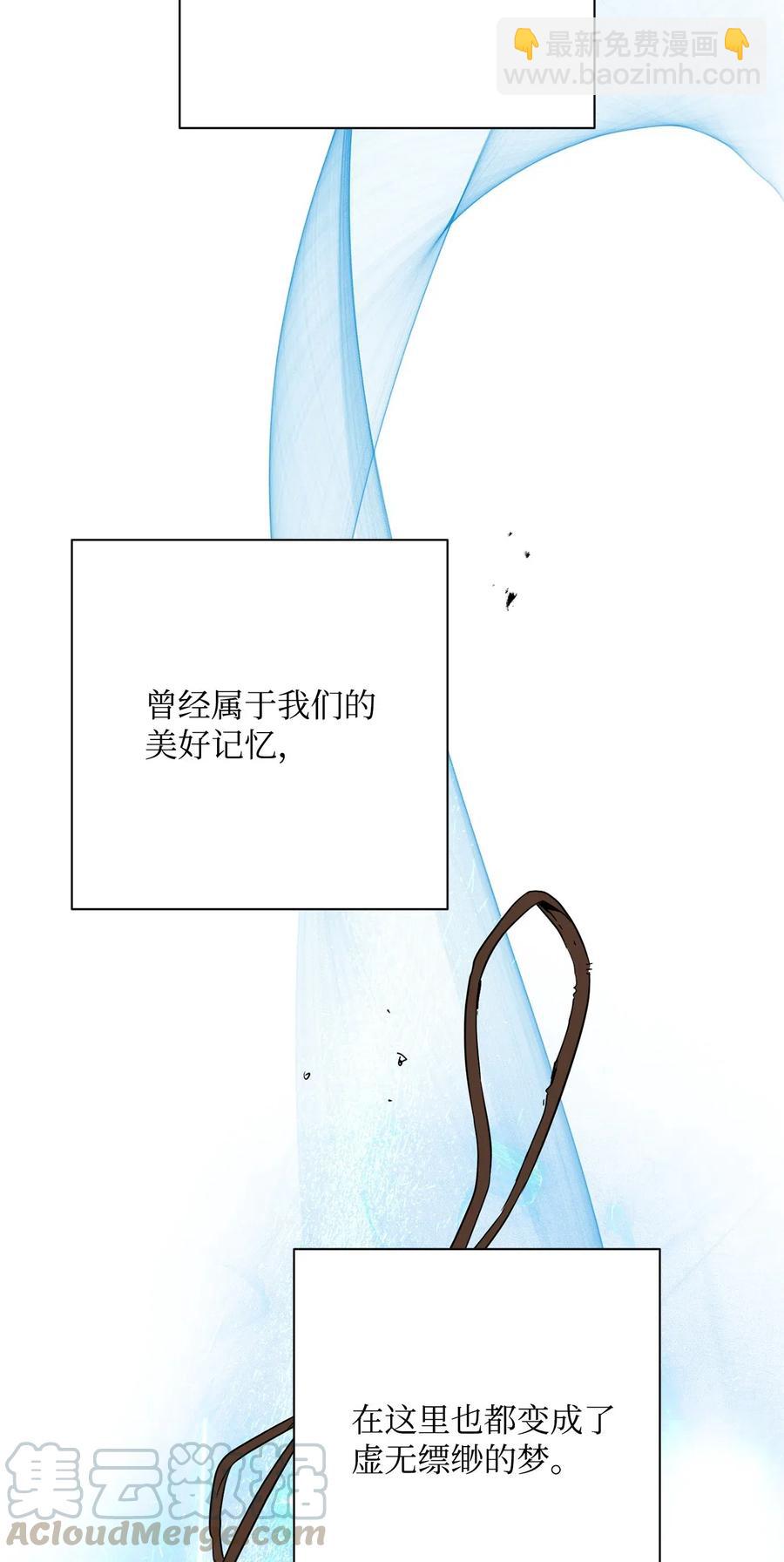 116 梦里遇到你(1/2)-第116话