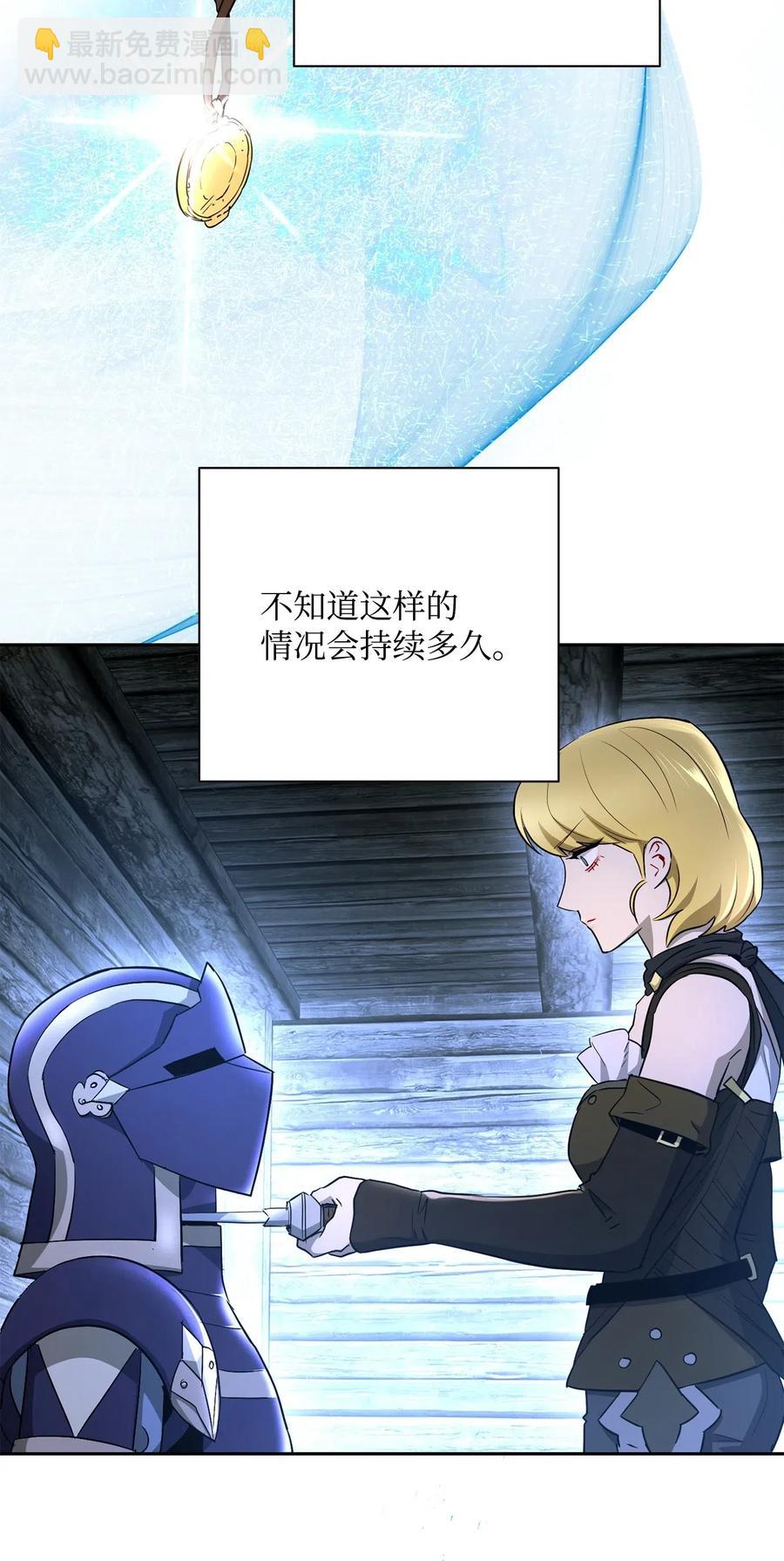 116 梦里遇到你(1/2)-第116话