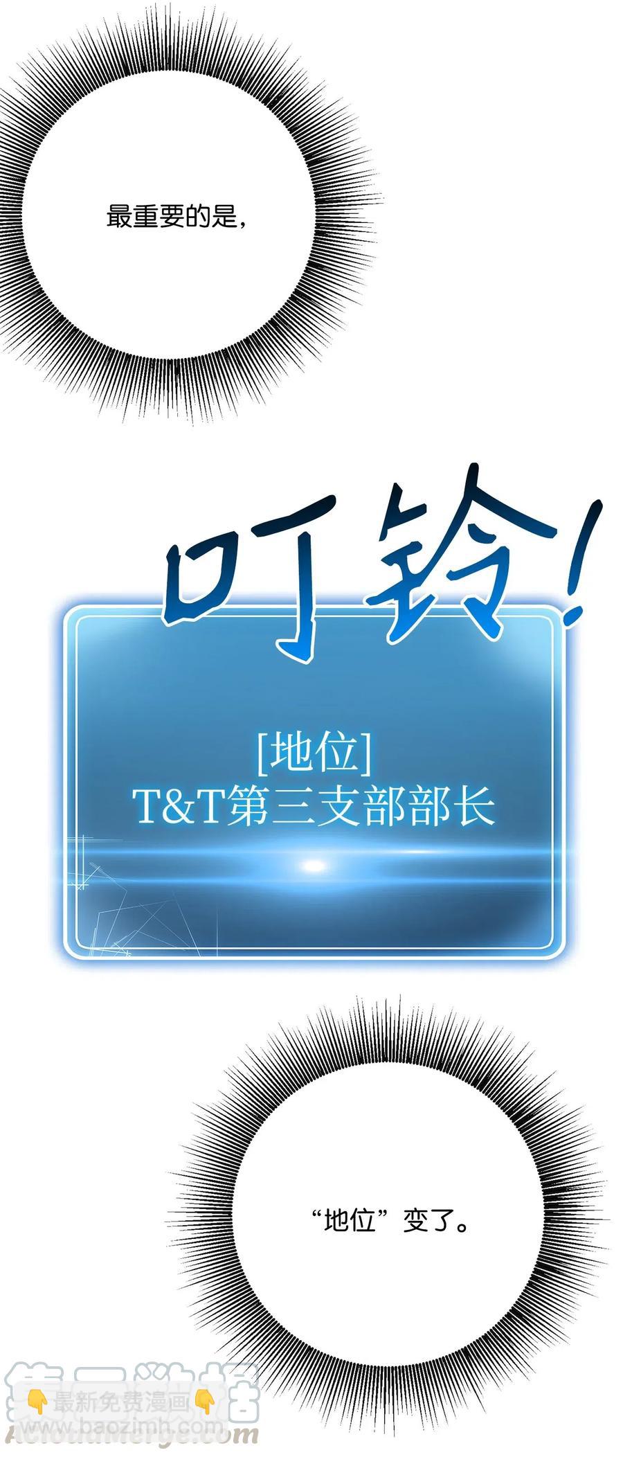 116 梦里遇到你(1/2)-第116话