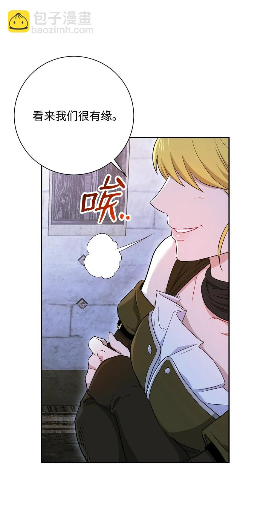 118 西部沙漠(1/2)-第118话