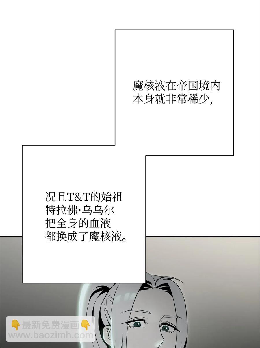 118 西部沙漠(1/2)-第118话