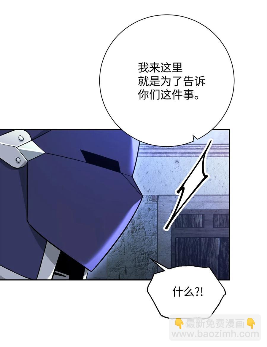 118 西部沙漠(1/2)-第118话
