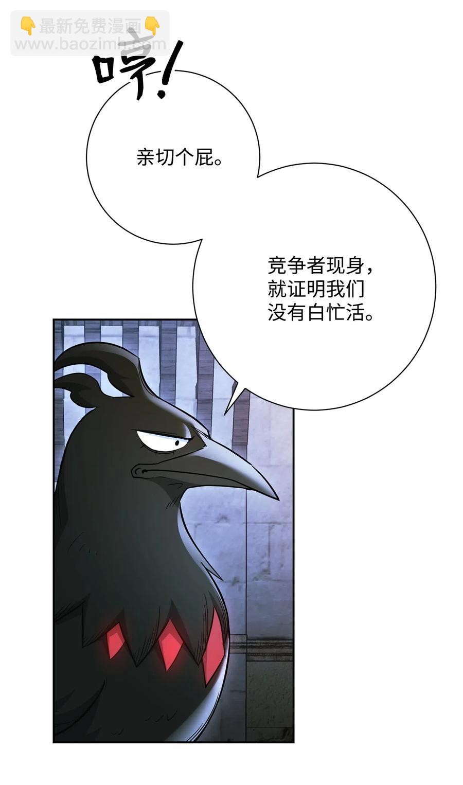 118 西部沙漠(1/2)-第118话