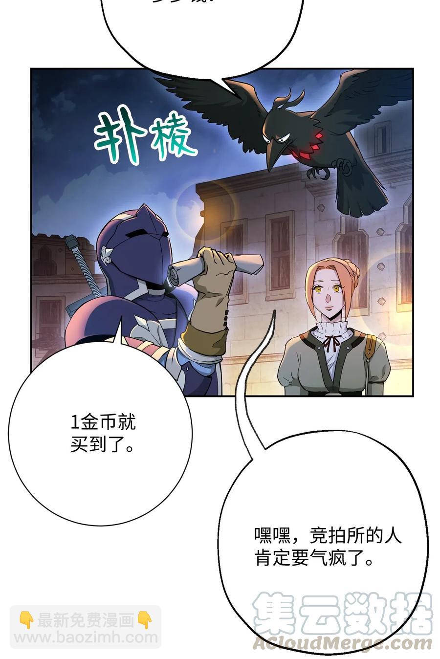 118 西部沙漠(1/2)-第118话