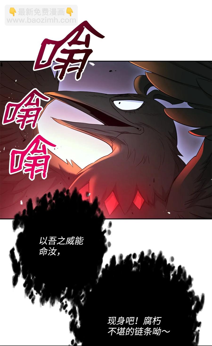 118 西部沙漠(1/2)-第118话