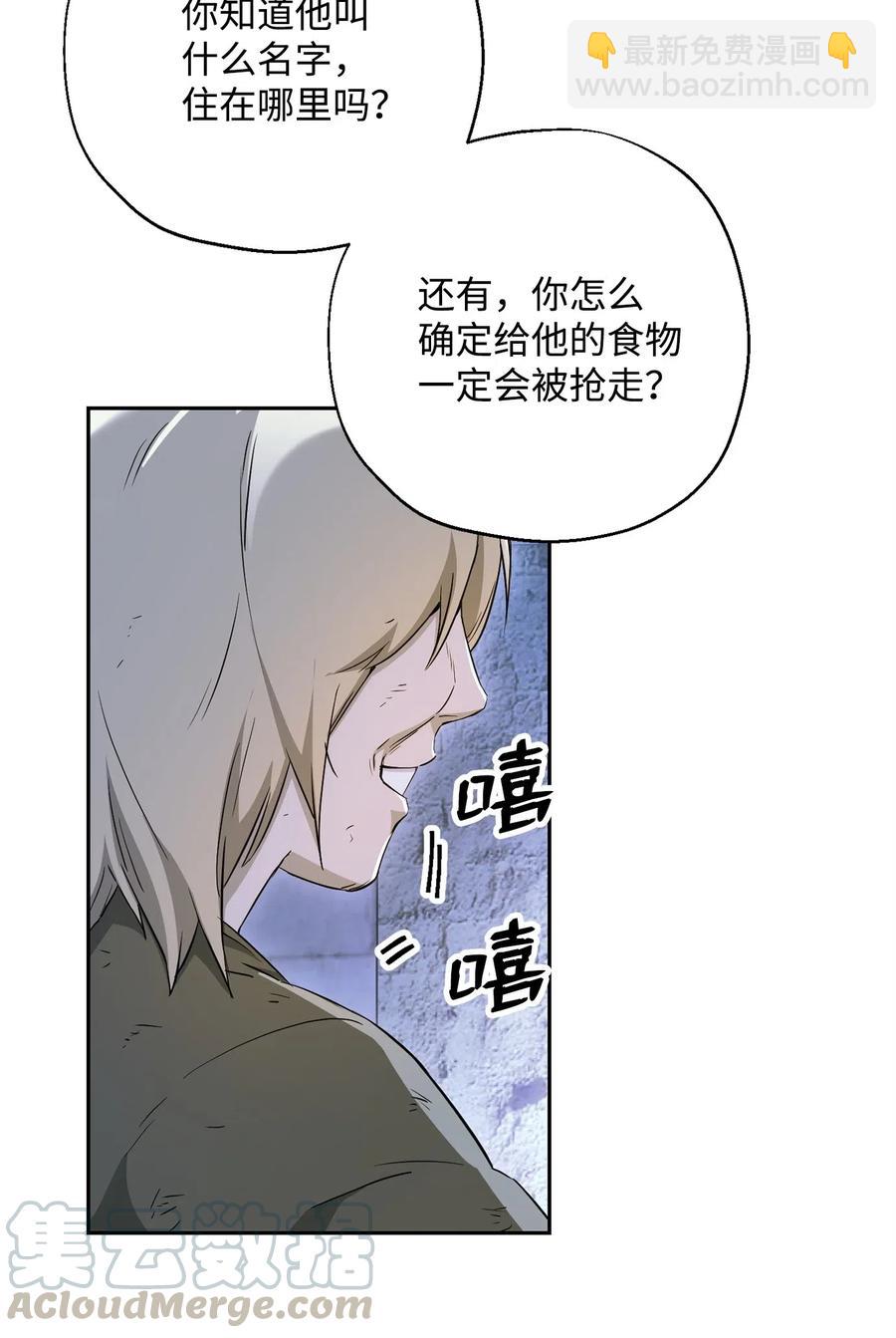 118 西部沙漠(1/2)-第118话