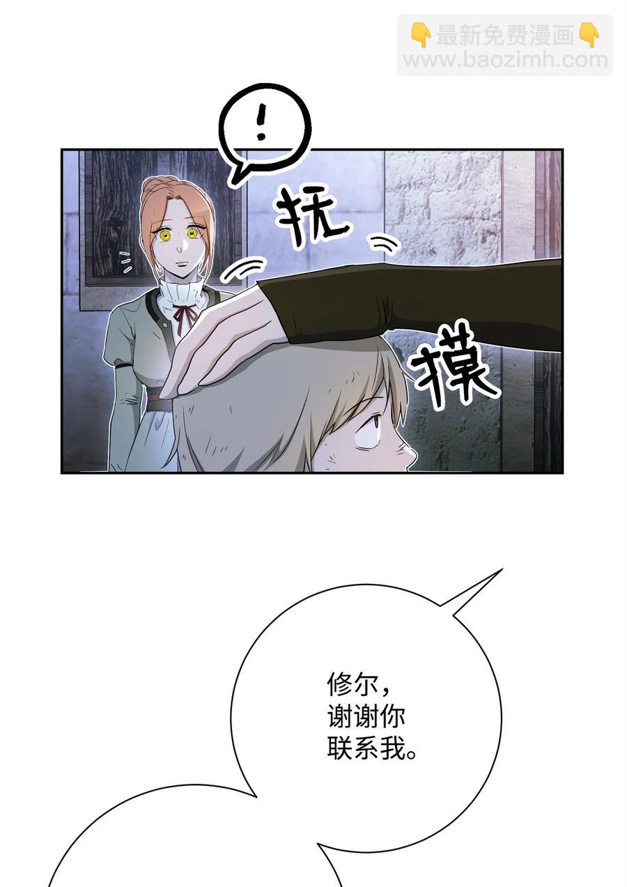 118 西部沙漠(1/2)-第118话