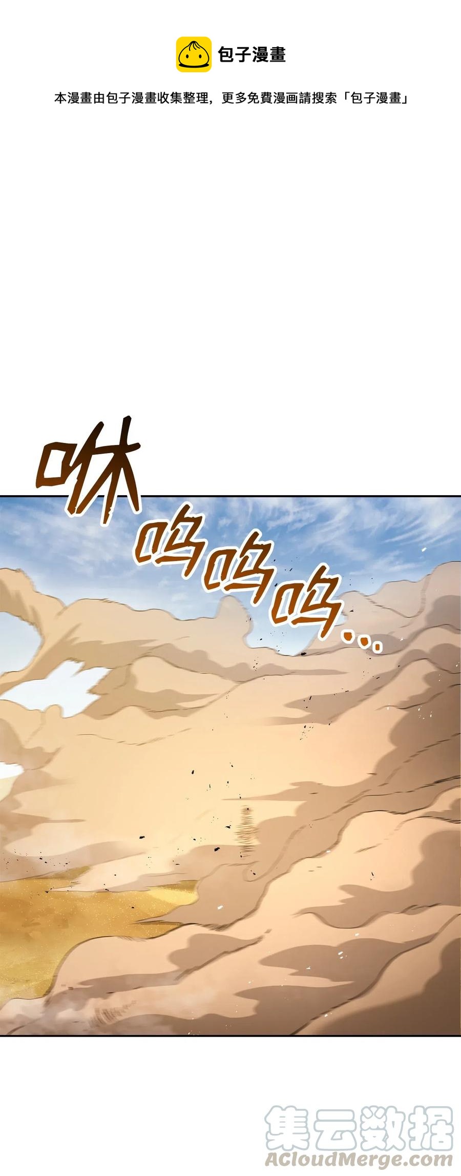 120 痛苦蠕虫(1/2)-第120话