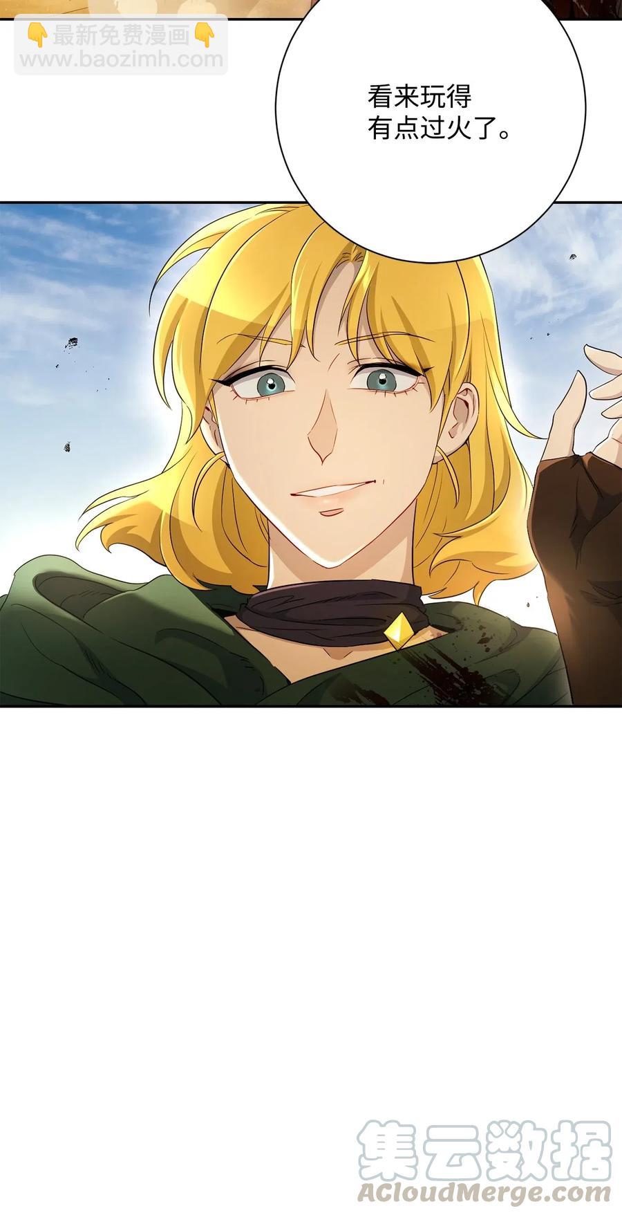 120 痛苦蠕虫(1/2)-第120话