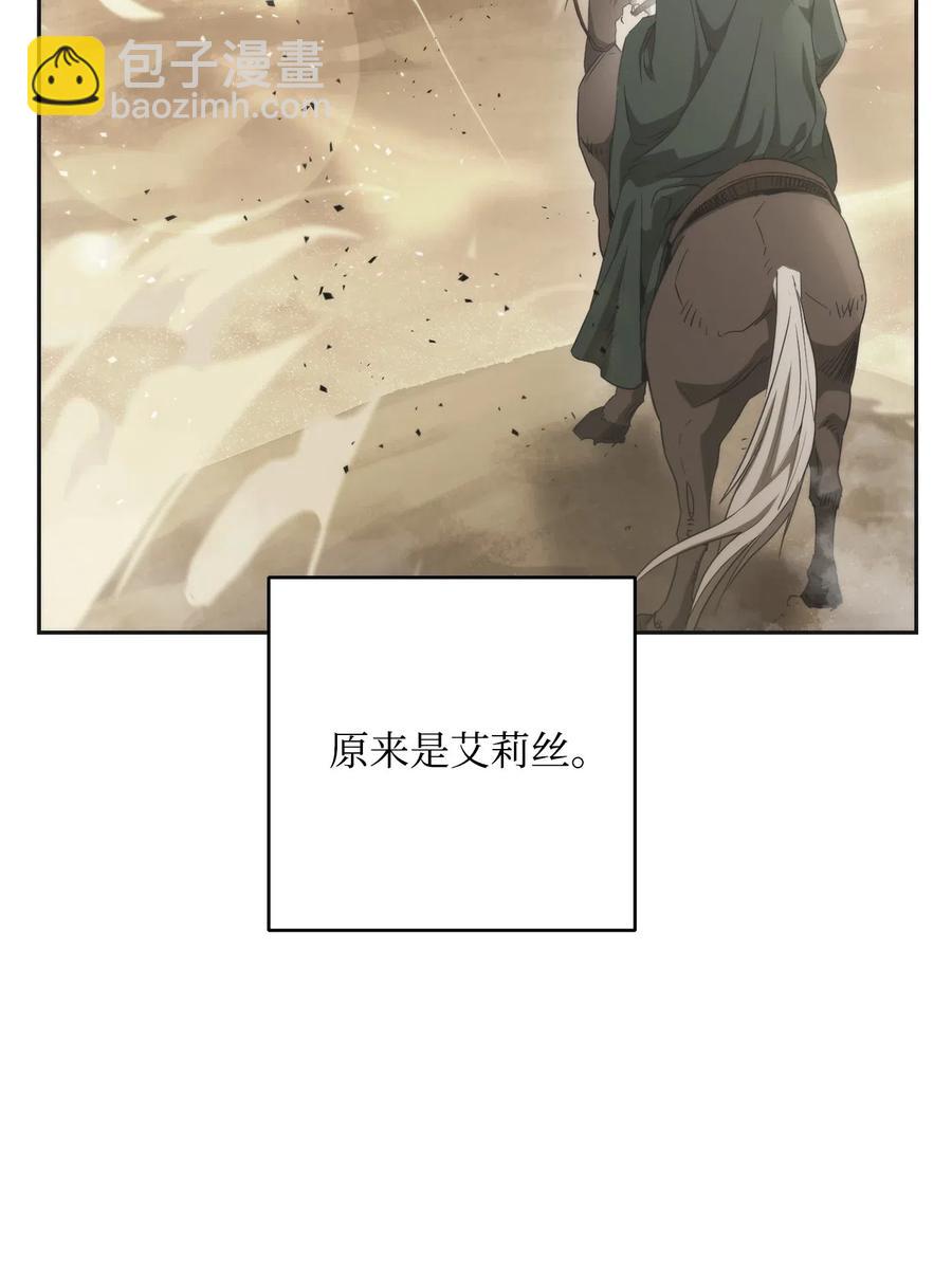 120 痛苦蠕虫(1/2)-第120话