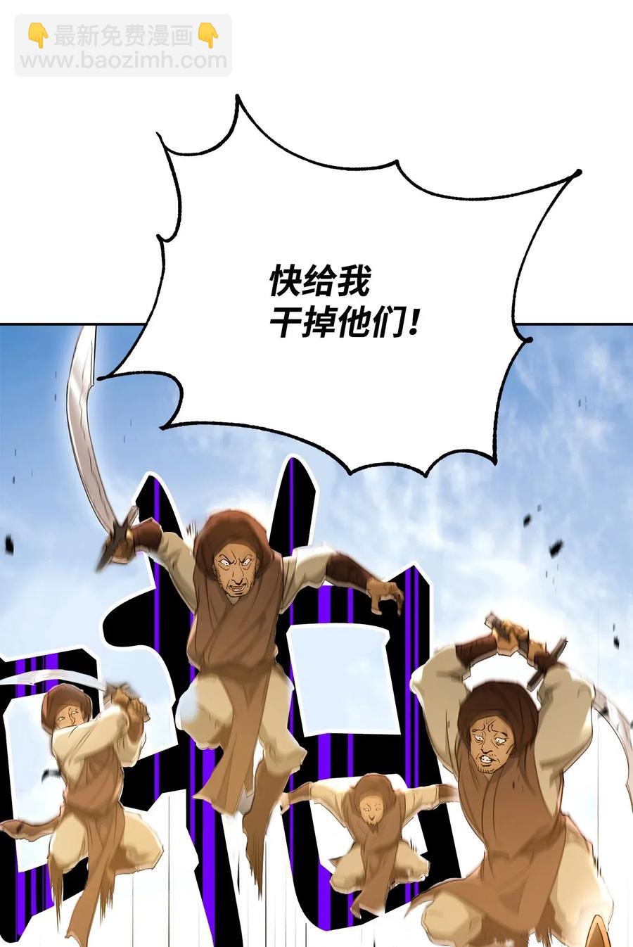 120 痛苦蠕虫(1/2)-第120话