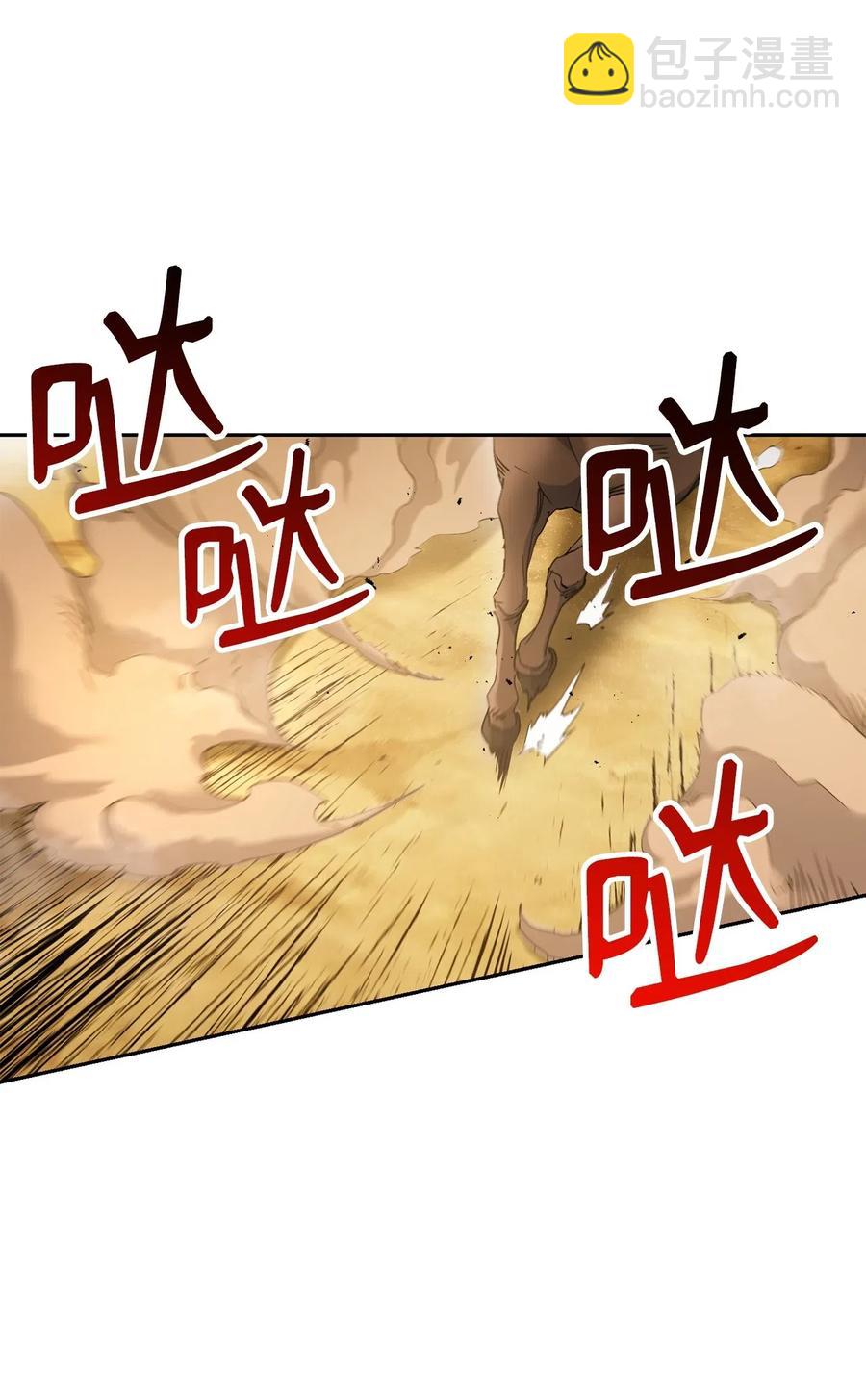 120 痛苦蠕虫(1/2)-第120话