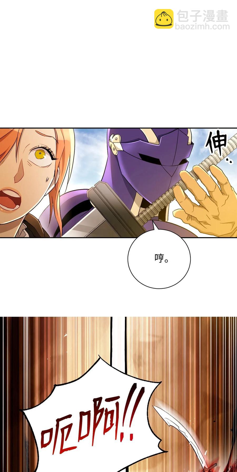 120 痛苦蠕虫(1/2)-第120话