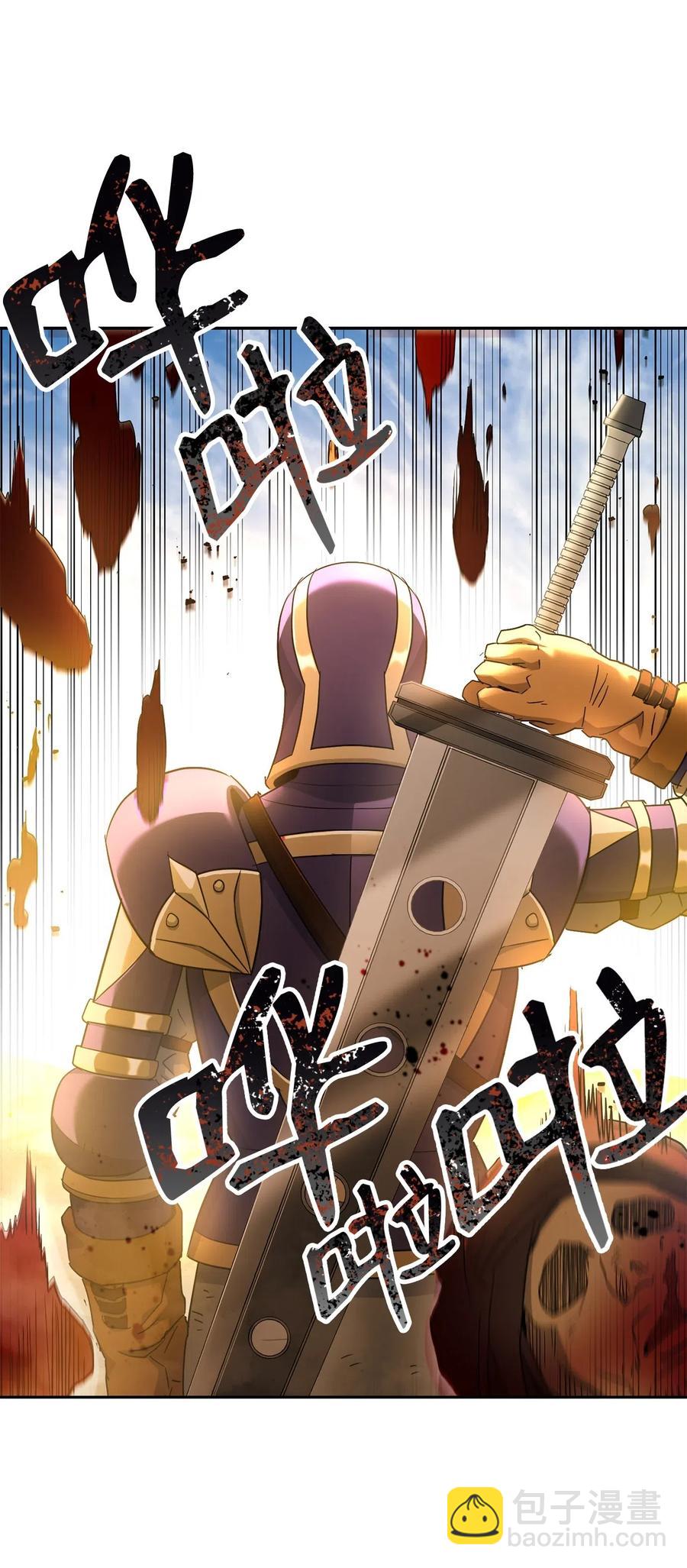 120 痛苦蠕虫(1/2)-第120话