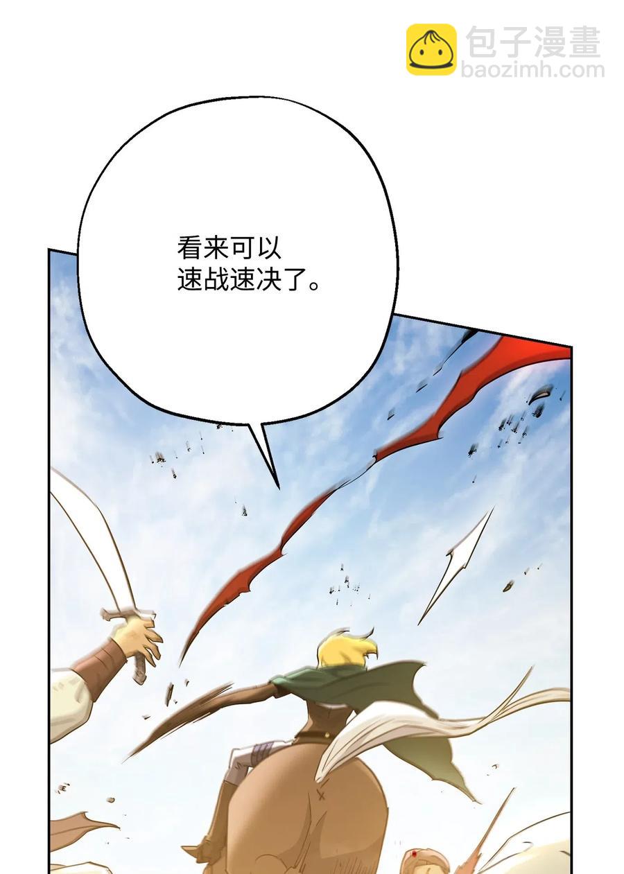 120 痛苦蠕虫(1/2)-第120话