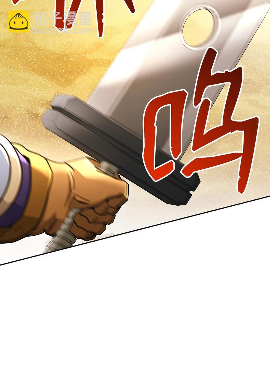 120 痛苦蠕虫(1/2)-第120话