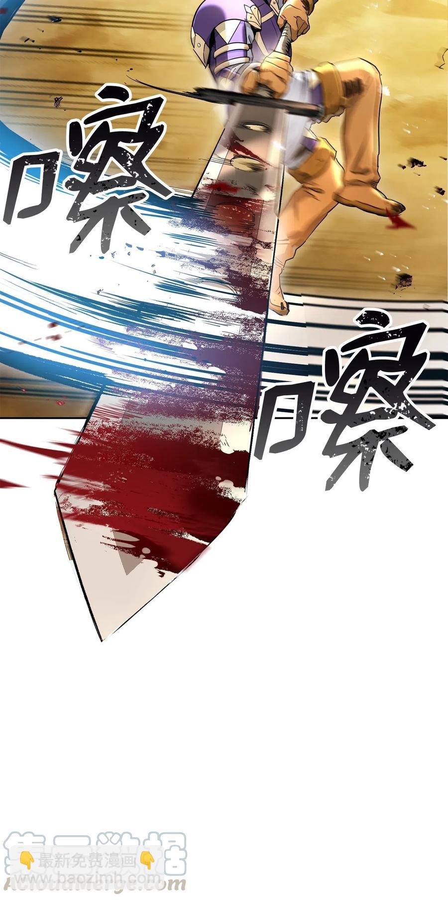120 痛苦蠕虫(1/2)-第120话