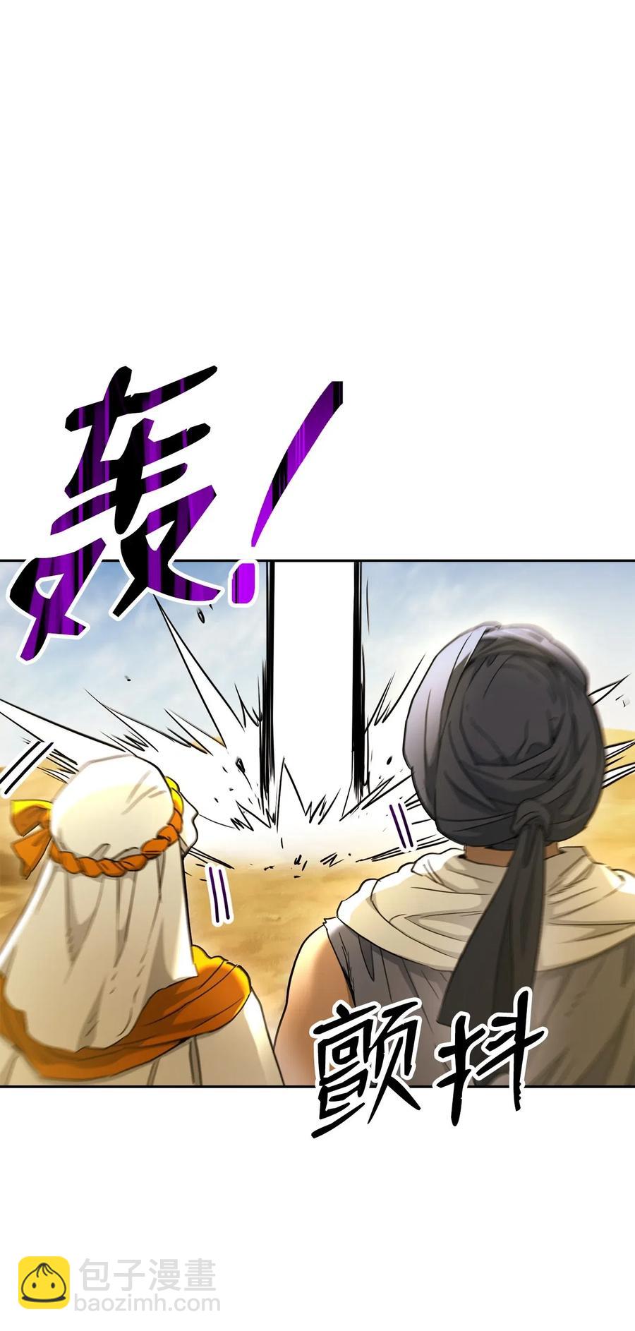 120 痛苦蠕虫(1/2)-第120话