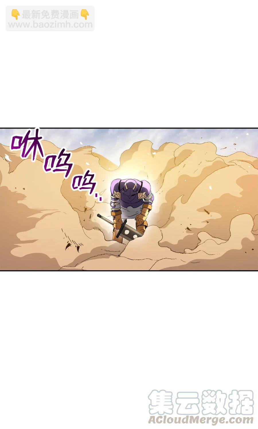 120 痛苦蠕虫(1/2)-第120话