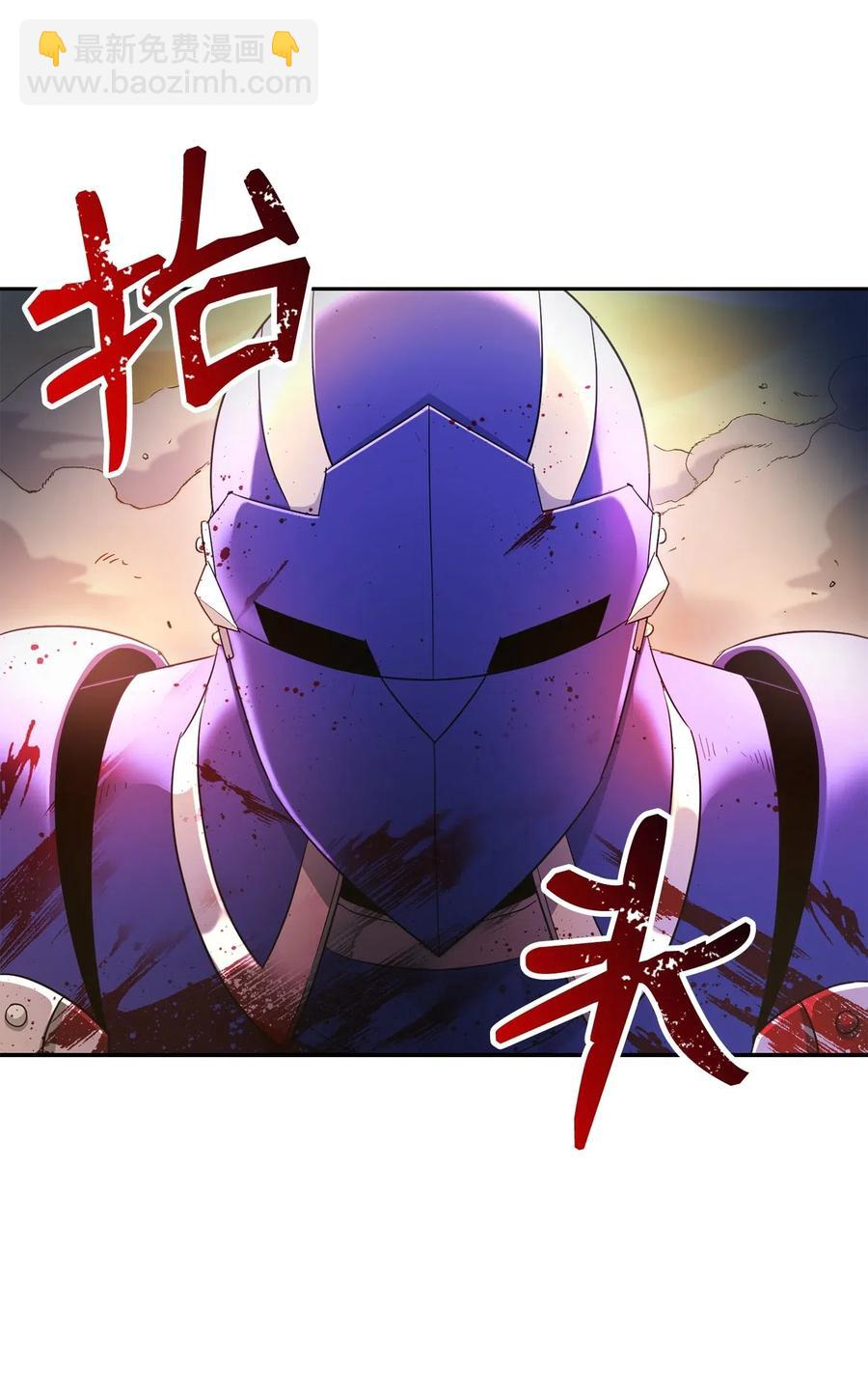 120 痛苦蠕虫(1/2)-第120话