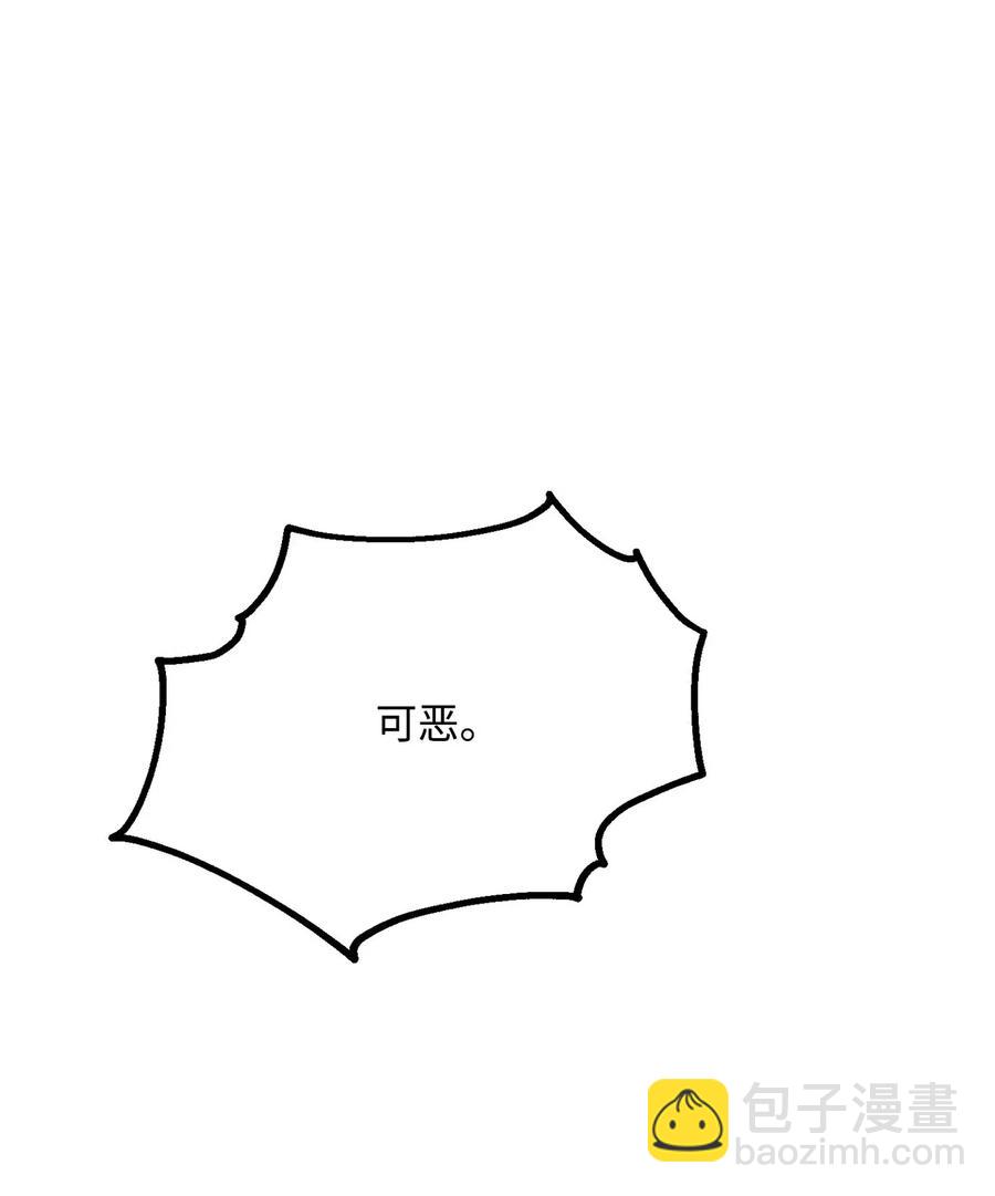120 痛苦蠕虫(1/2)-第120话