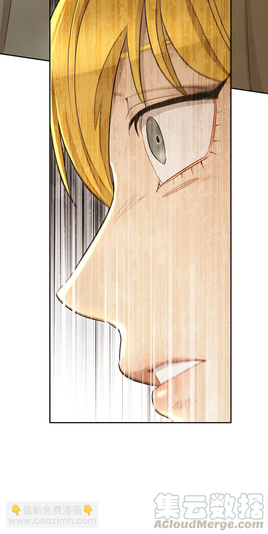 120 痛苦蠕虫(1/2)-第120话