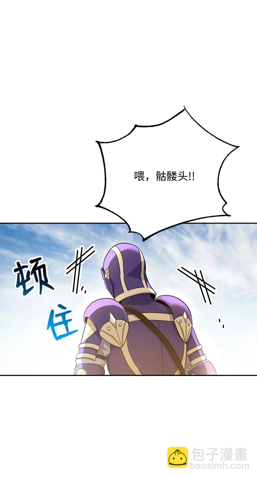120 痛苦蠕虫(1/2)-第120话